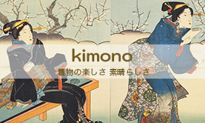 KIMONO
